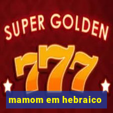 mamom em hebraico