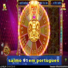 salmo 91 em portugues