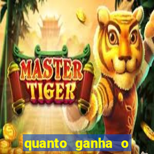 quanto ganha o rodrigo capita