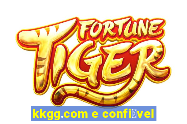 kkgg.com e confi谩vel