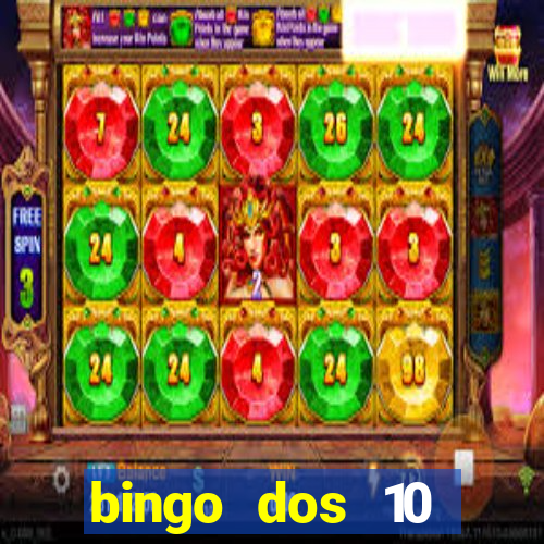 bingo dos 10 mandamentos da lei de deus