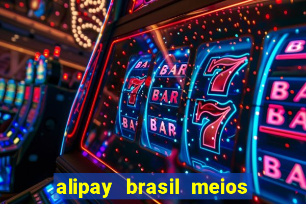 alipay brasil meios de pagamento ltda