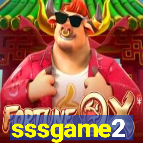 sssgame2