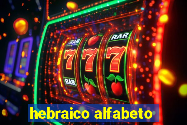 hebraico alfabeto