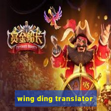 wing ding translator