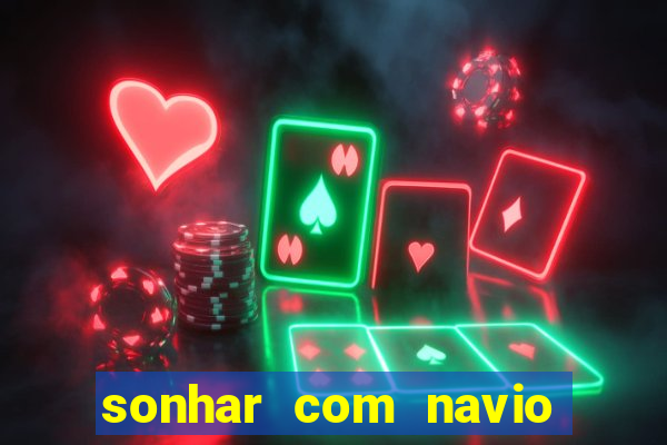 sonhar com navio no jogo do bicho