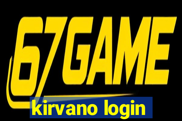 kirvano login