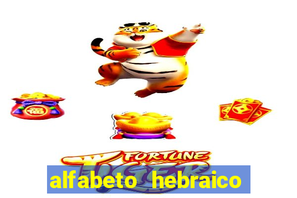 alfabeto hebraico de a a z