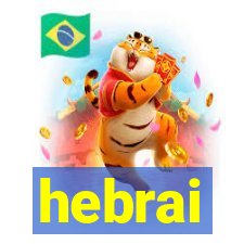 hebrai